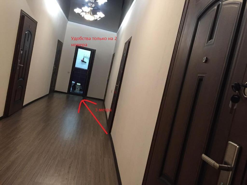 Бархат Tsandrypsh ภายนอก รูปภาพ